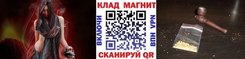 Мефедрон Энгельс