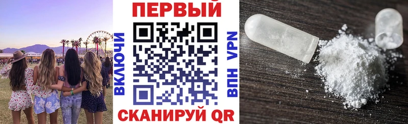 АМФЕТАМИН 98%  ссылка на мегу ссылки  Энгельс 