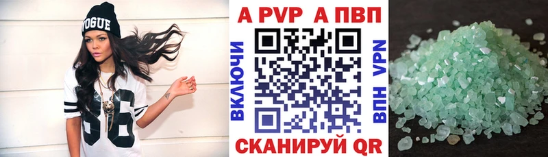 A-PVP Crystall  blacksprut как войти  Энгельс 