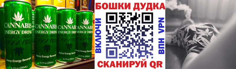 закладка  Энгельс  ОМГ ОМГ tor  Cannafood марихуана 