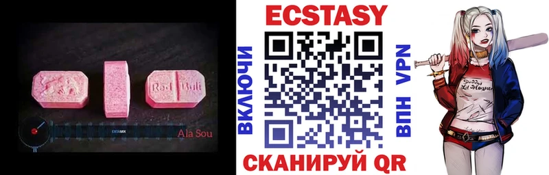 Ecstasy Philipp Plein  Энгельс 