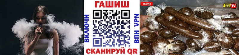 ГАШИШ гарик  Энгельс 