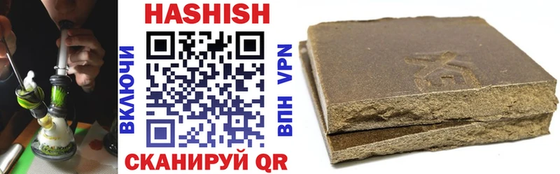 ГАШ VHQ Энгельс
