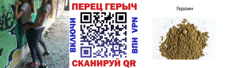ГЕРОИН гречка  ссылка на мегу как войти  Энгельс 