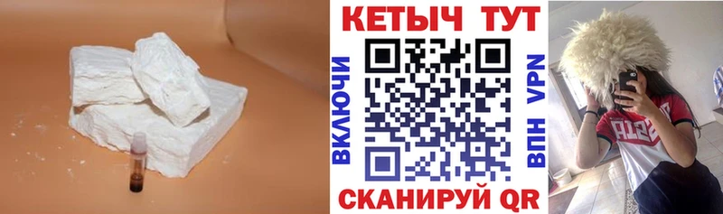 купить закладку  Энгельс  Кетамин ketamine 