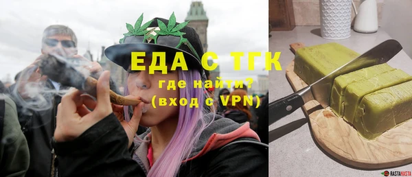 мефедрон Алексеевка