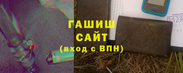 первитин Алексин