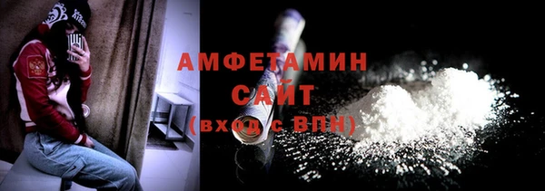 мефедрон Алексеевка