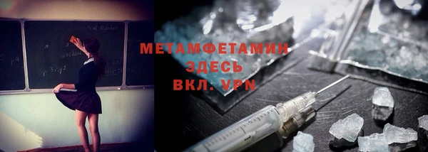 первитин Алексин