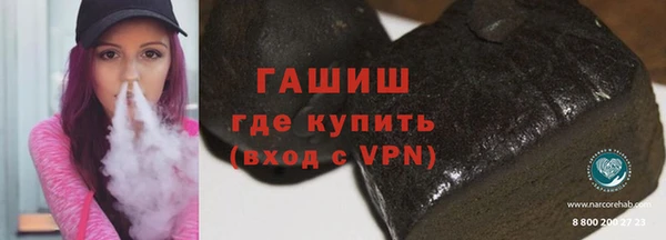 дживик Абинск