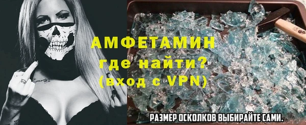 мефедрон Алексеевка