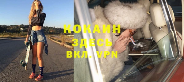 первитин Алексин