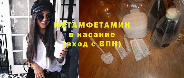 мефедрон Алексеевка