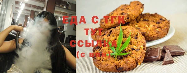 мефедрон Алексеевка