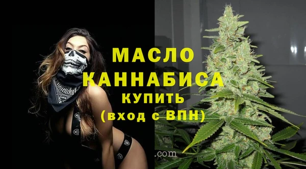 мяу мяу мука Надым