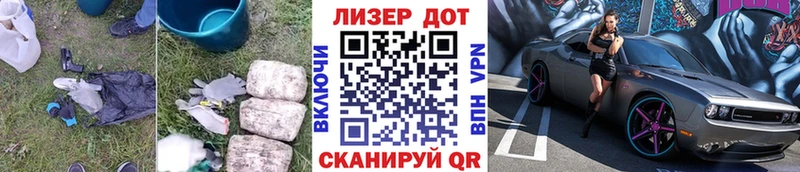 LSD-25 экстази кислота Энгельс