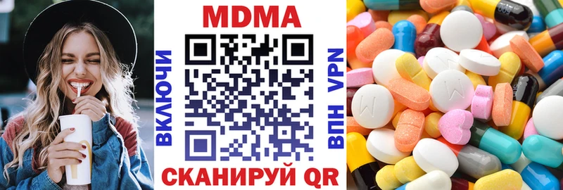 MDMA Molly Энгельс