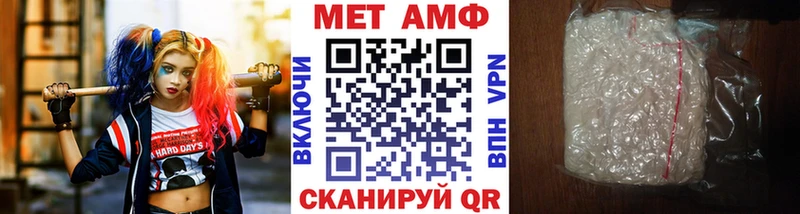 купить наркотики цена  Энгельс  МЕТАМФЕТАМИН витя 