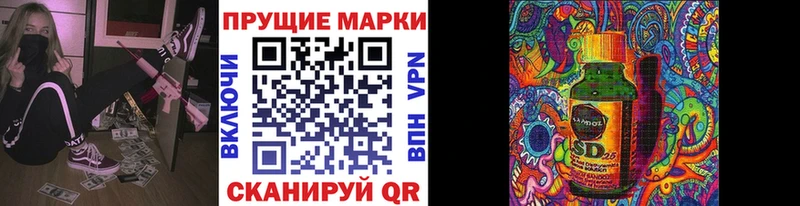 Марки NBOMe 1,8мг  что такое наркотик  Энгельс 