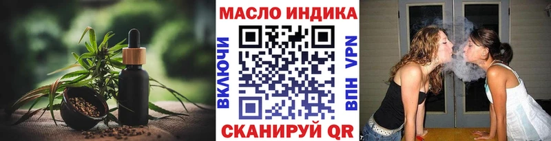 Дистиллят ТГК концентрат  Энгельс 